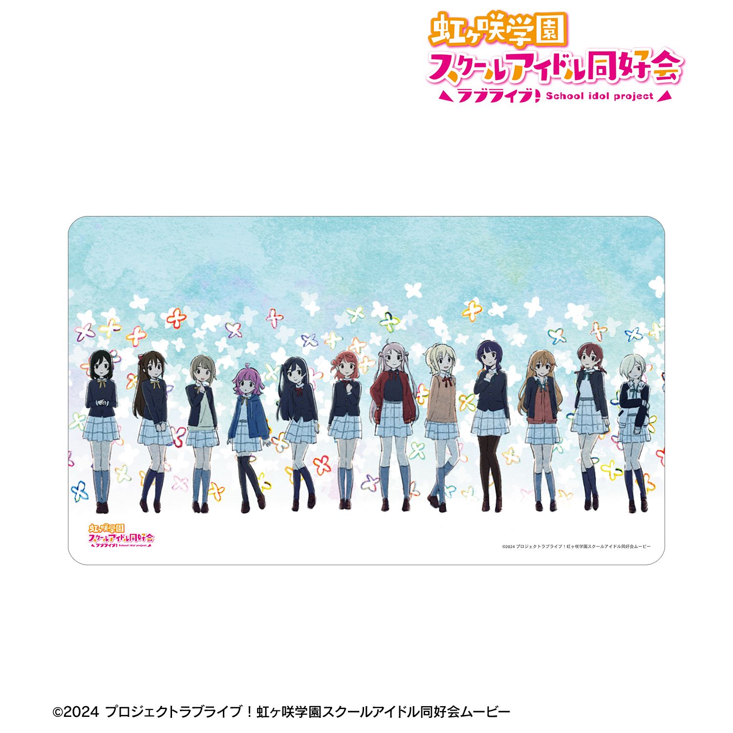 ラブライブ！虹ヶ咲学園スクールアイドル同好会_集合 夢が僕らの太陽さ マルチデスクマット