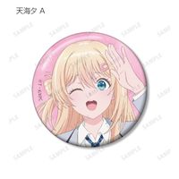 クラスで2番目に可愛い女の子と友だちになった_トレーディング缶