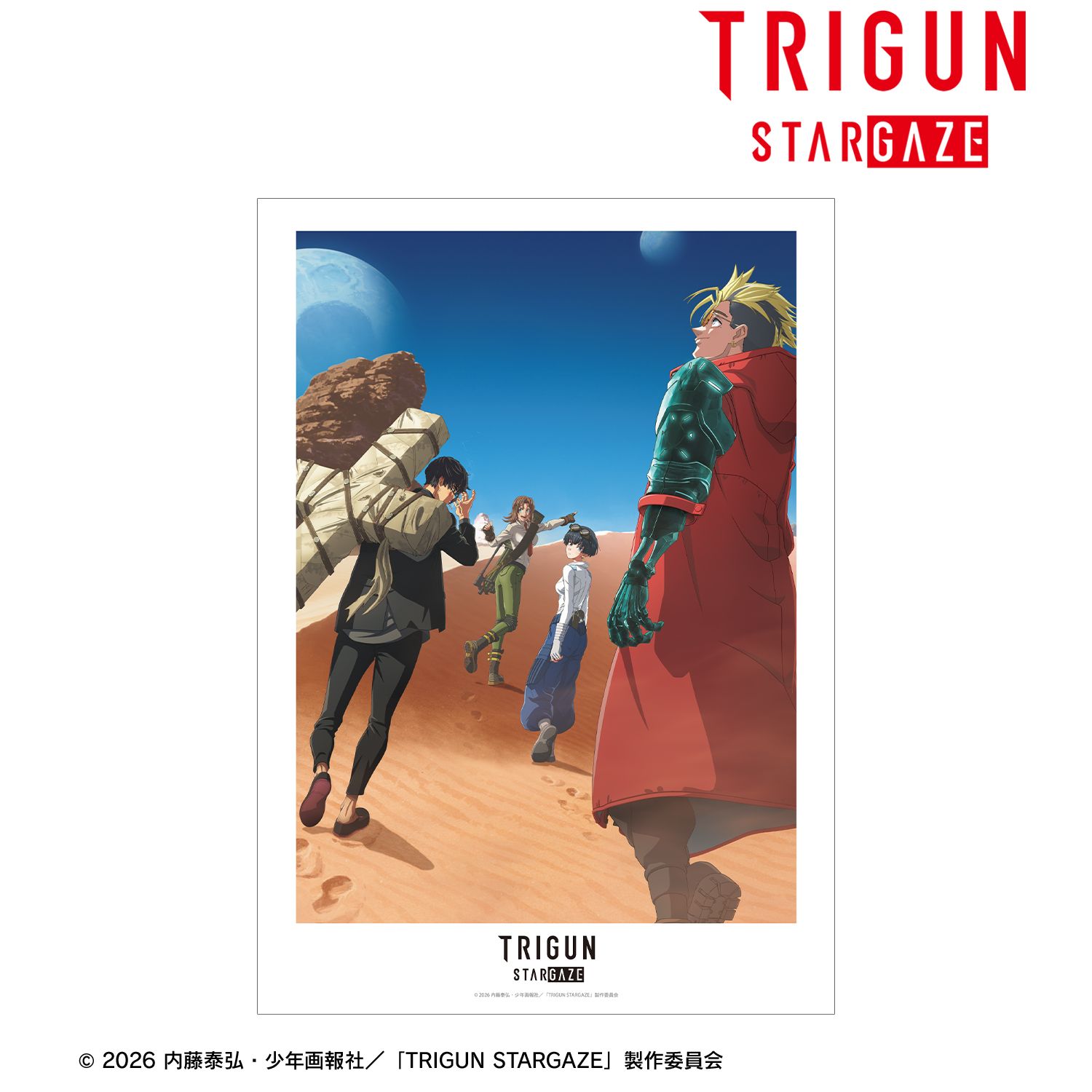 TRIGUN STARGAZE_キービジュアル A3マット加工ポスター
