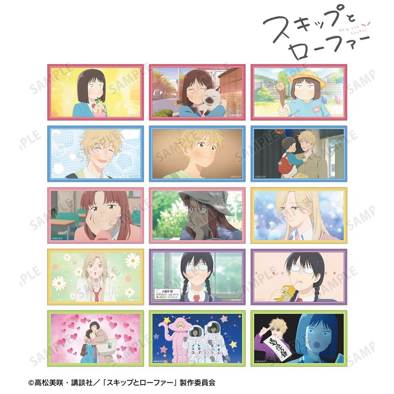 スキップとローファー_トレーディング場面写イラストカード(単位