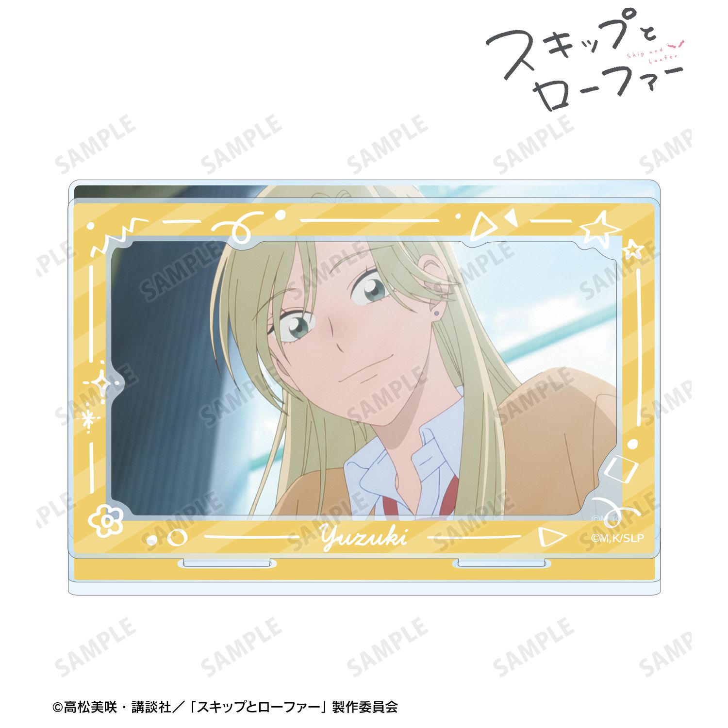 スキップとローファー_村重結月 場面写パーツ付きBIGアクリルスタンド