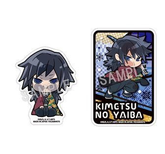 鬼滅の刃_KY-129 ふわコロりんMsize4 B 童磨(幼少期) | 鬼滅の刃公式