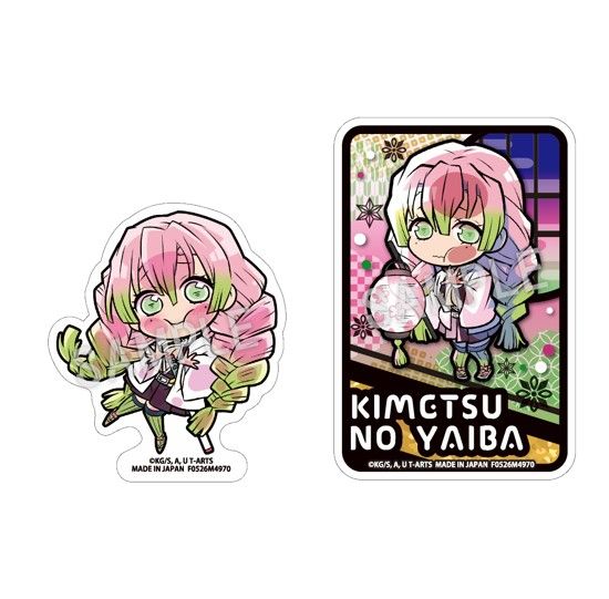 コミケ　鬼滅　伊黒　甘露寺 C賞 アクリルスタンド F賞 ステッカーセット 鬼滅の刃_ぴた!でふぉめ ステッカーセット2 甘露寺蜜璃 | 鬼滅の刃公式