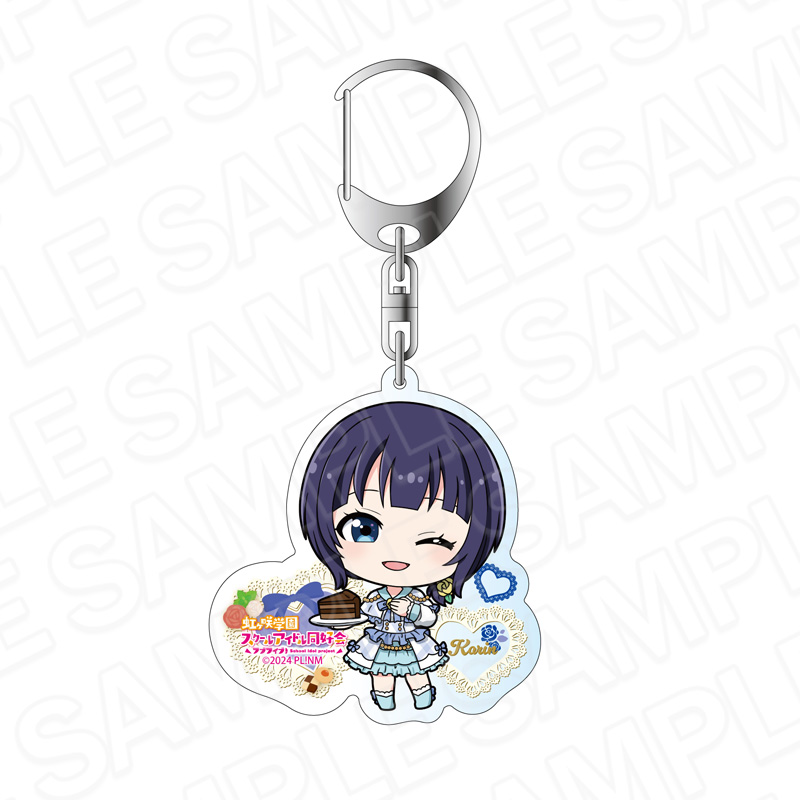 ラブライブ!虹ヶ咲学園スクールアイドル同好会_アクリルキーホルダー 朝香果林 ティータイム デフォルメ ver.