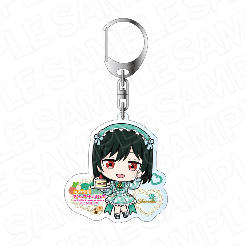 ラブライブ!虹ヶ咲学園スクールアイドル同好会_アクリルキーホルダー 三船栞子 ティータイム デフォルメ ver.