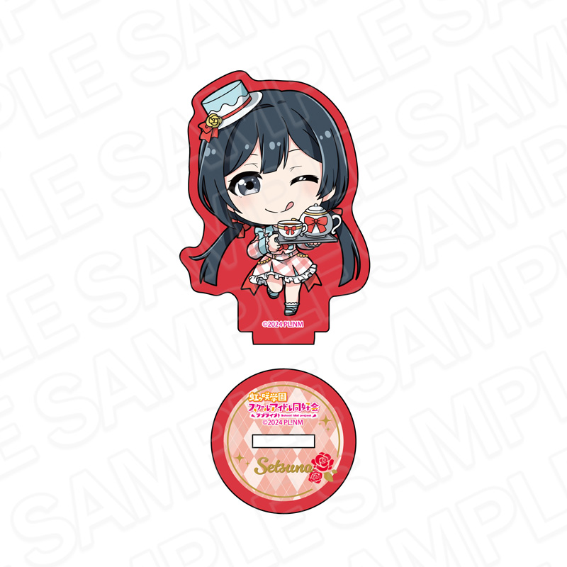 ラブライブ!虹ヶ咲学園スクールアイドル同好会_ラメミニアクリルフィギュア 優木せつ菜 ティータイム デフォルメ ver.