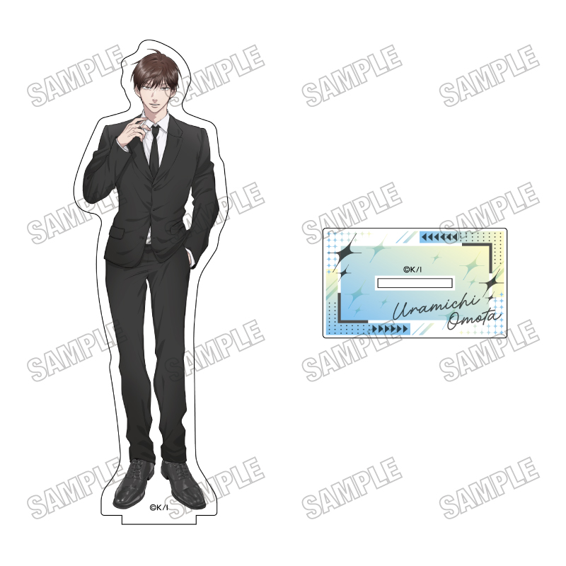 うらみちお兄さん_描き下ろしBIGアクリルスタンド【スーツver.】1 表田裏道