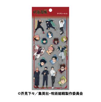 呪術廻戦 第2期_ネオンコレクション／Vol.2【BOX／10パック入り