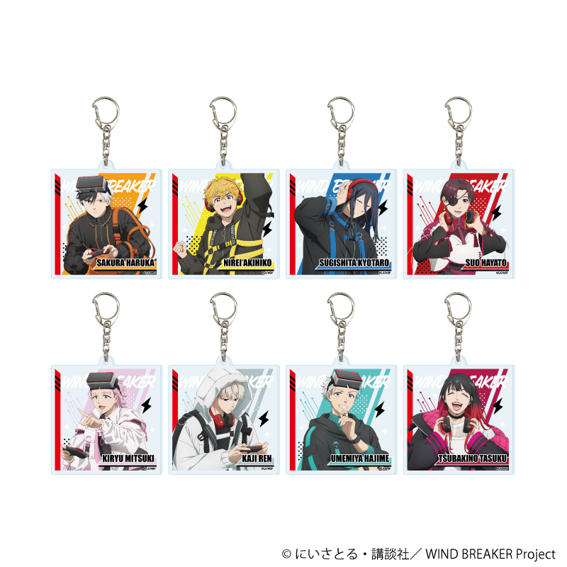 君に届け くじ アクリルキータグ　セミコンプリートセット WIND BREAKER_アクリルキーホルダー02/コンプリートセット(全8種)(描き
