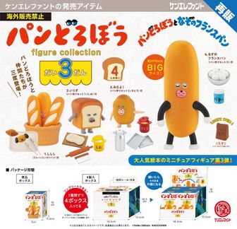 colleize（コレイズ）| 公式・ライセンスグッズ通販
