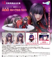 魔都精兵のスレイブ　山城恋　キャンバスボード 魔都精兵のスレイブ2_山城恋 ぬいぐるみ セット | 魔都精兵のスレイブ