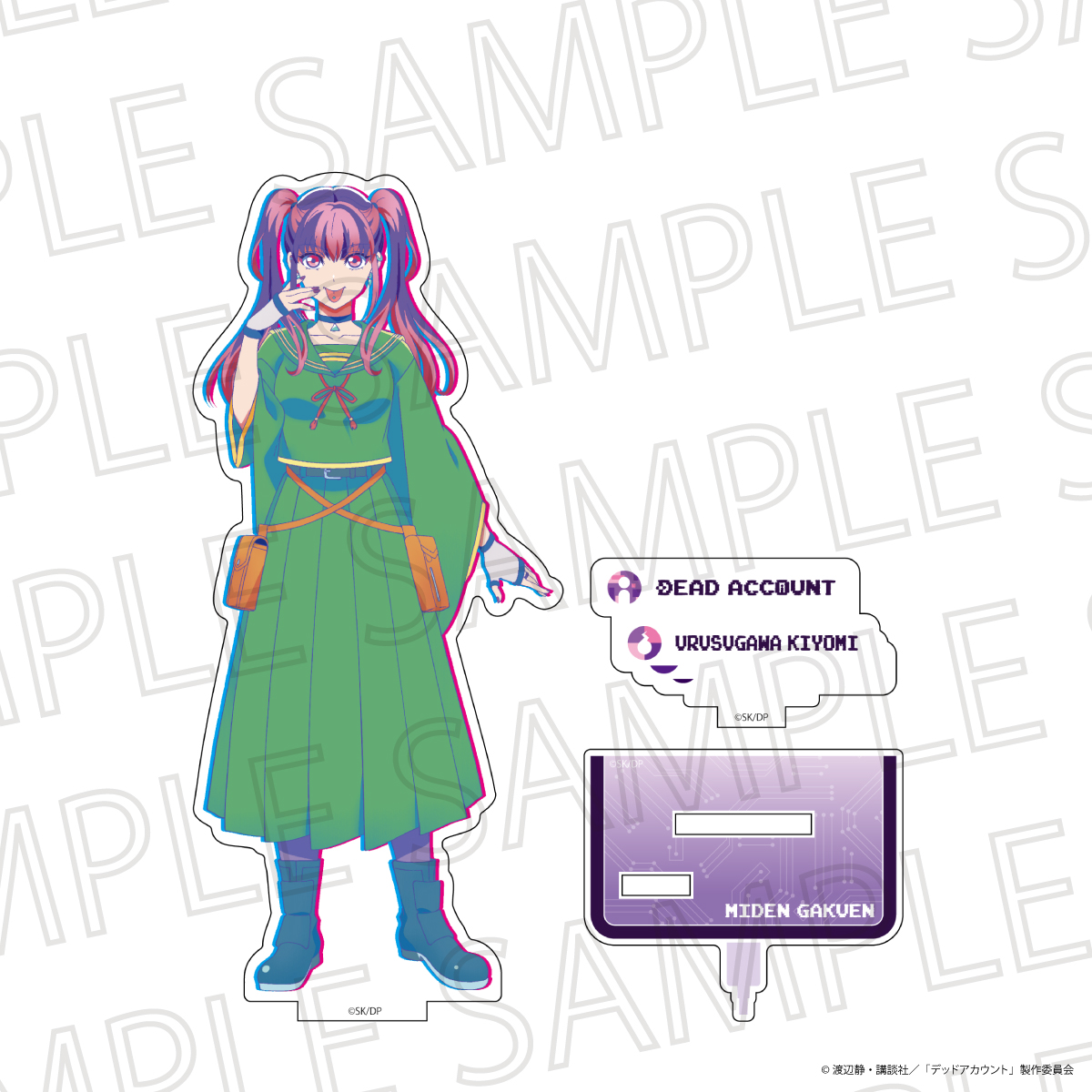 デッドアカウント_アクリルスタンド（ポップカラー）漆栖川希詠