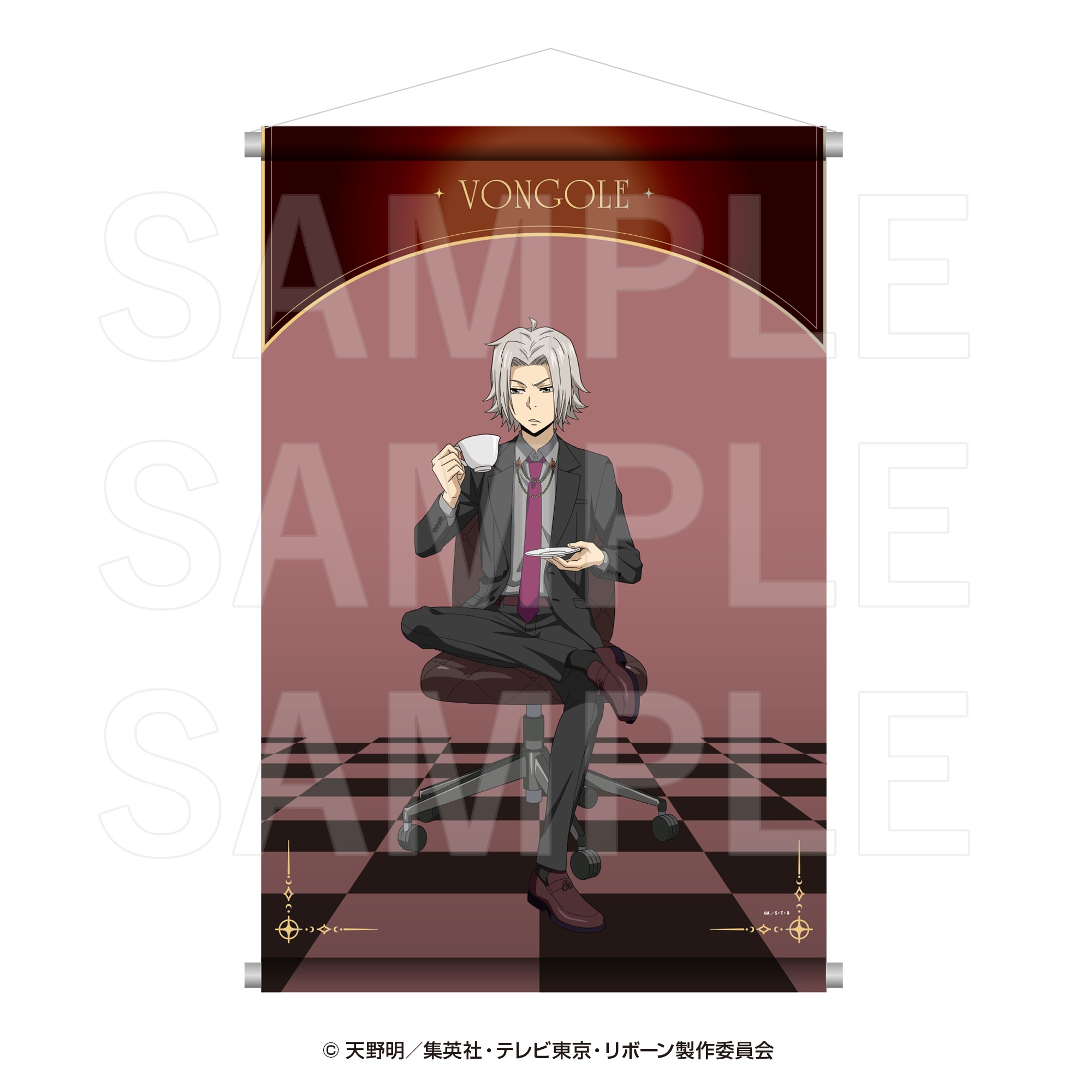家庭教師ヒットマンREBORN!_B2タペストリー 獄寺隼人 | 家庭教師