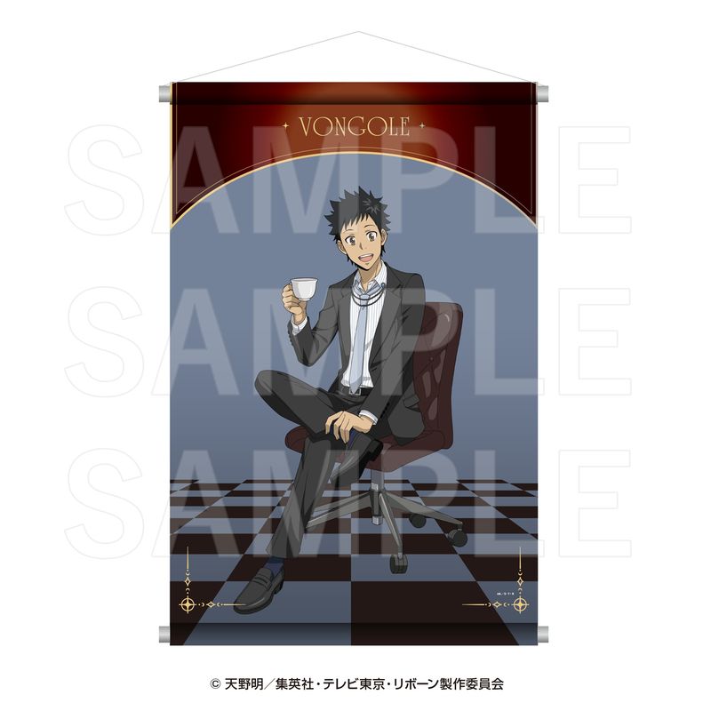 家庭教師ヒットマンREBORN!_B2タペストリー 山本武 | 家庭教師