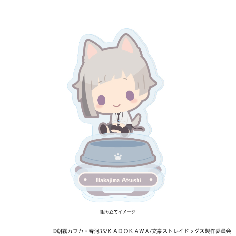おさんぽ文豪ストレイドッグス_アクリルスタンドプレート01/中島敦