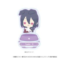 おさんぽ文豪ストレイドッグス_アクリルスタンドプレート07/フョードル