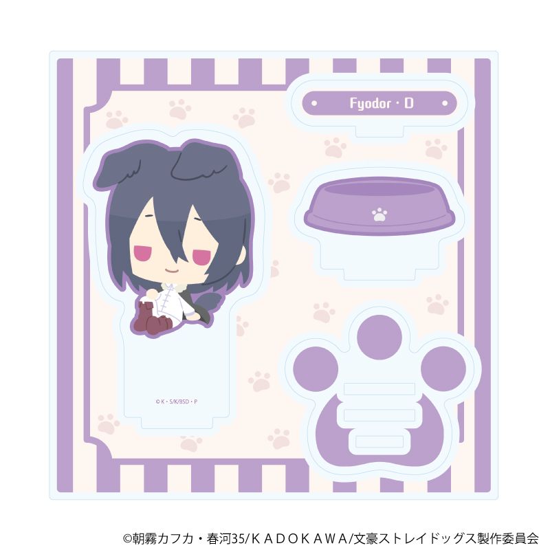 おさんぽ文豪ストレイドッグス_アクリルスタンドプレート07/フョードル