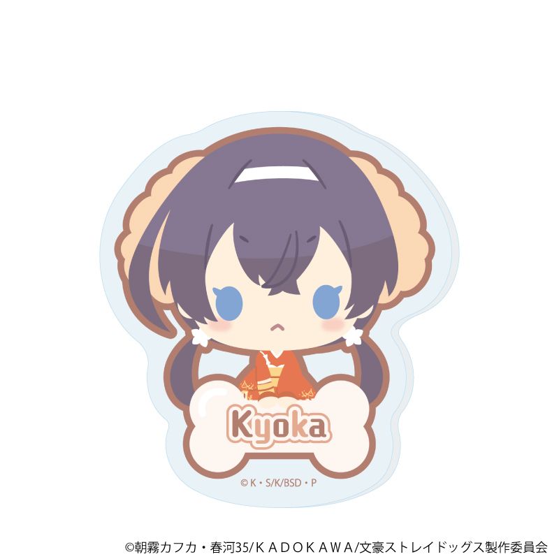 おさんぽ文豪ストレイドッグス_おなまえアクリルプレートバッジ04/泉 