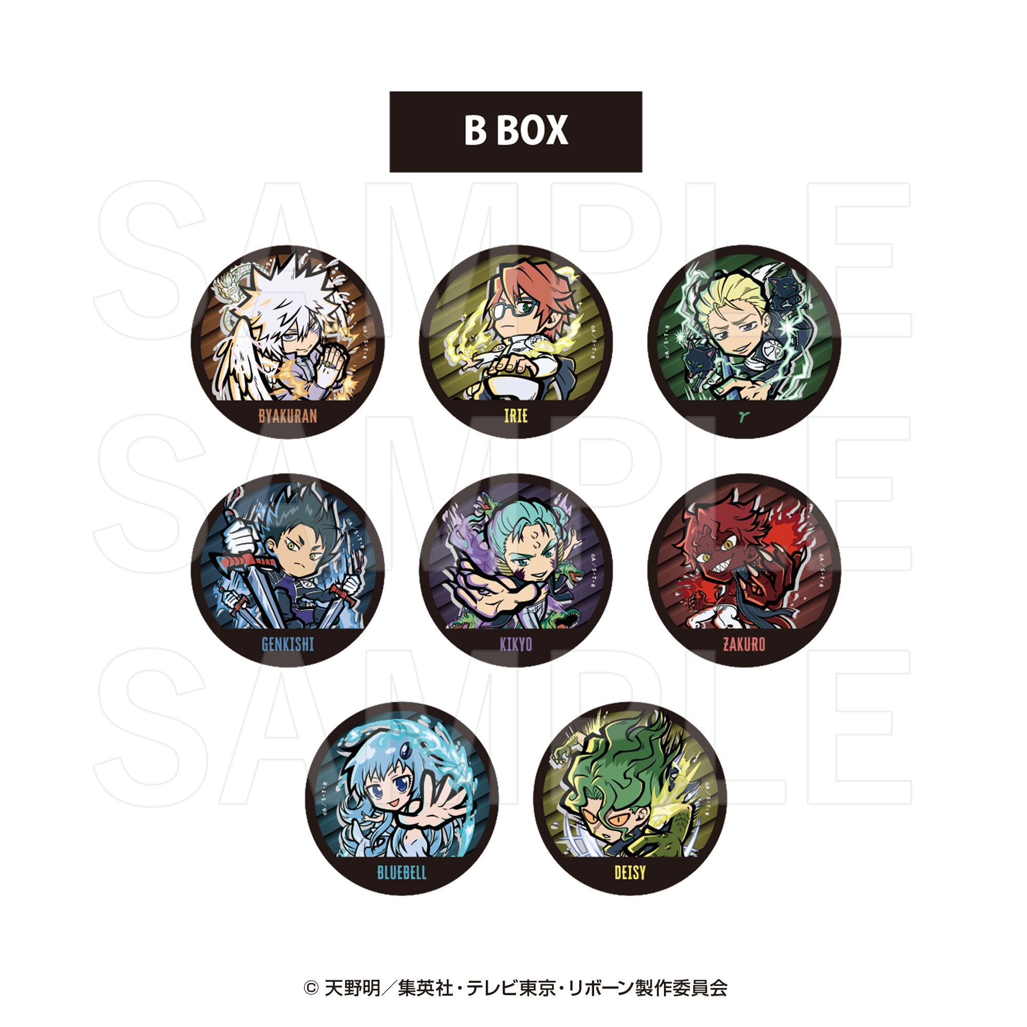 家庭教師ヒットマンREBORN!_イートゥーン第2弾 トレーディングメタリック缶バッジ B(全8種)　【BOX／8個入り】