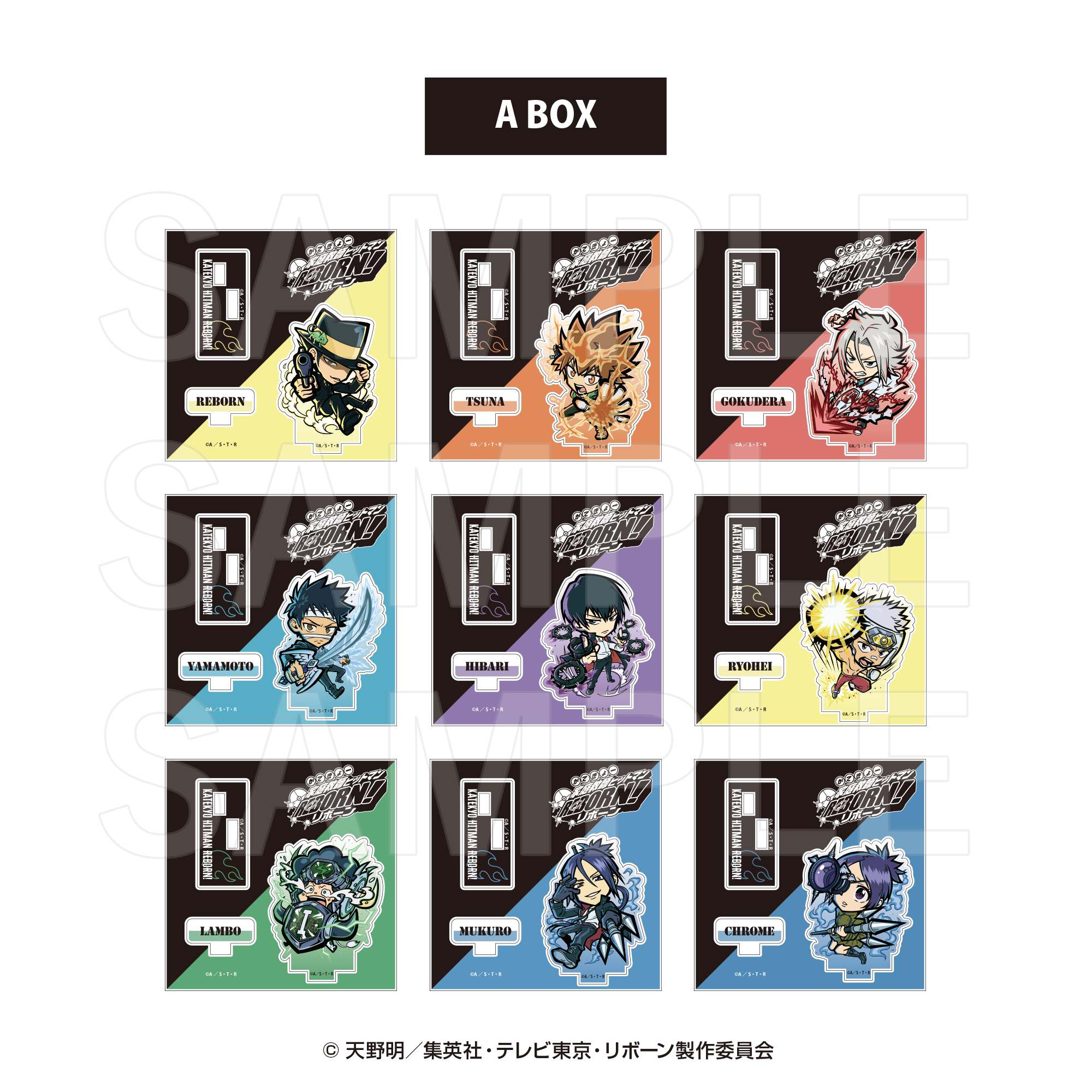 家庭教師ヒットマンREBORN!_イートゥーン第2弾 トレーディングアクリルスタンド A(全9種)　【BOX／9個入り】