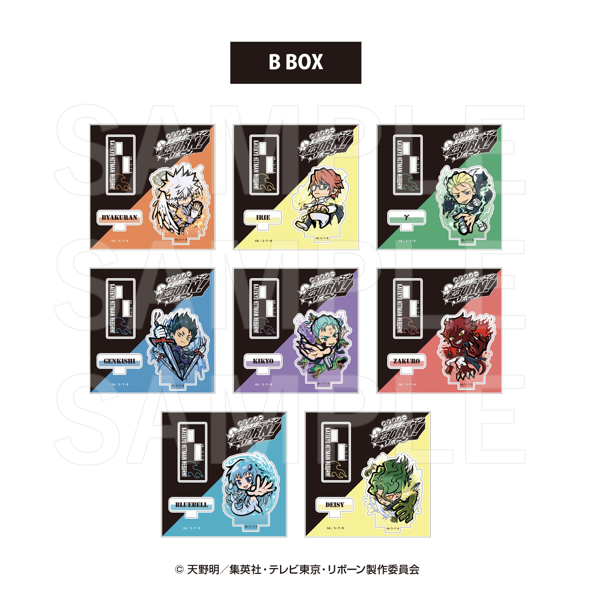 家庭教師ヒットマンREBORN!_イートゥーン第2弾 トレーディングアクリルスタンド B(全8種) 　【BOX／8個入り】