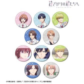 花ざかりの君たちへ公式グッズ通販 | colleize（コレイズ）