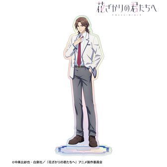 花ざかりの君たちへ_描き下ろし 芦屋瑞稀 ペイントスタイルver. CD