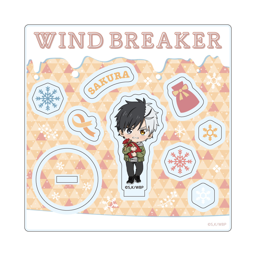 WIND BREAKER_ちびキャラアクリルスタンド&パーツ プレゼントver. / 桜遥