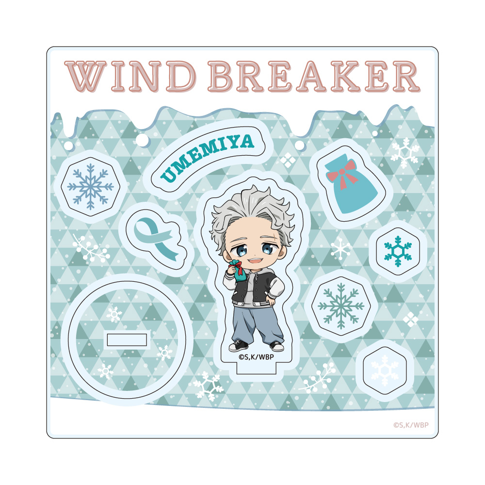 WIND BREAKER_ちびキャラアクリルスタンド&パーツ プレゼントver. / 梅宮一