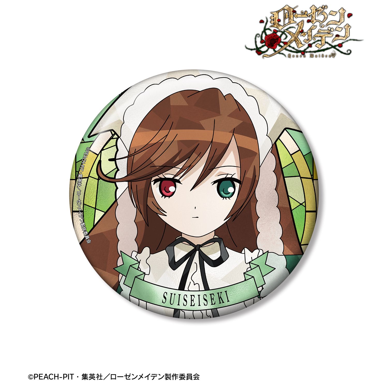 ローゼンメイデン_翠星石 Aure Glass 100mm缶バッジ | ローゼン