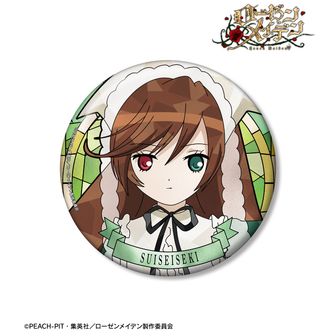 ローゼンメイデン公式グッズ通販 | colleize（コレイズ）