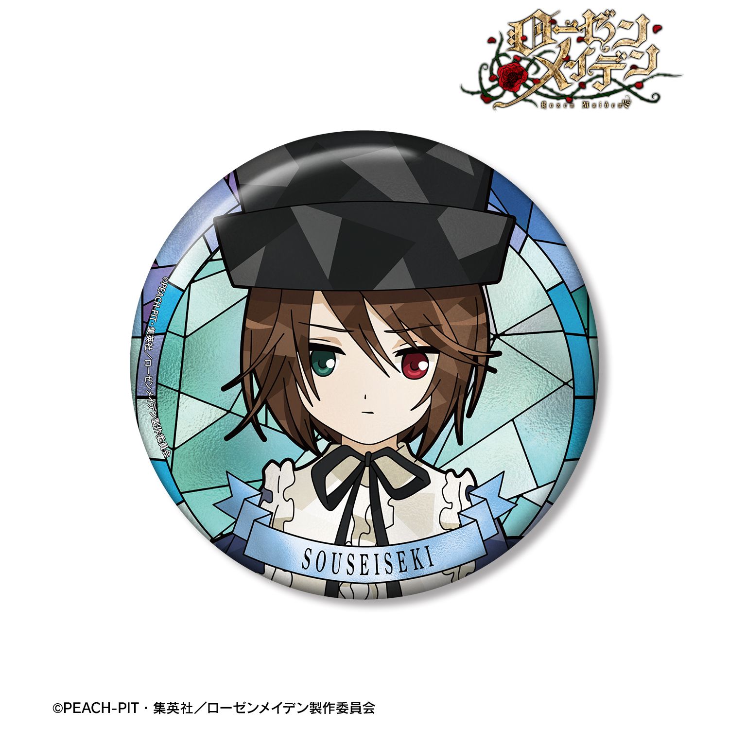 ローゼンメイデン_蒼星石 Aure Glass 100mm缶バッジ
