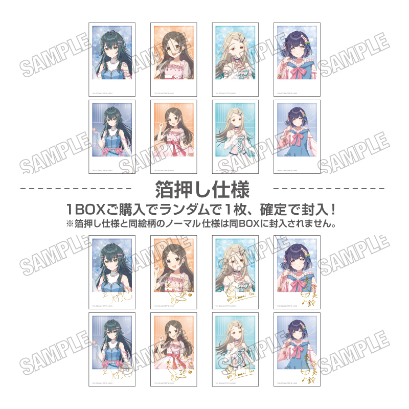 学園アイドルマスター_描き下ろしミニフォトカードコレクション【サクライロver.】vol.2　【BOX／8パック入り】