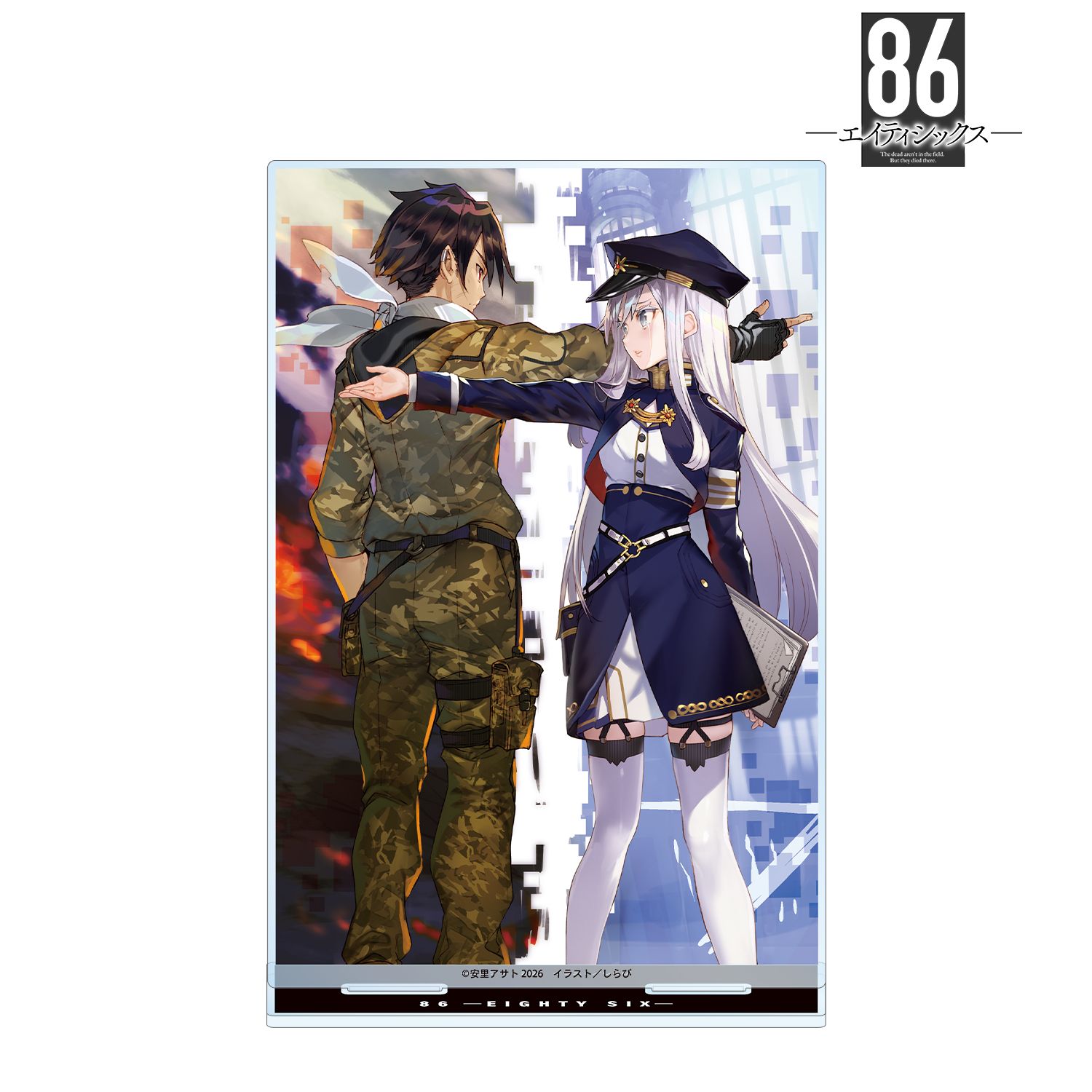 86-エイティシックス- メモリアルアルバム　ブック型スタンド　アクリルカード 86―エイティシックス―_1巻カバーイラスト BIGアクリルスタンド | 86