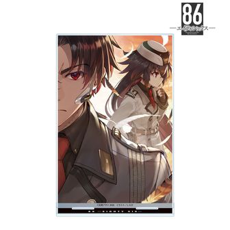 86ーエイティシックスー公式グッズ通販 | colleize（コレイズ）