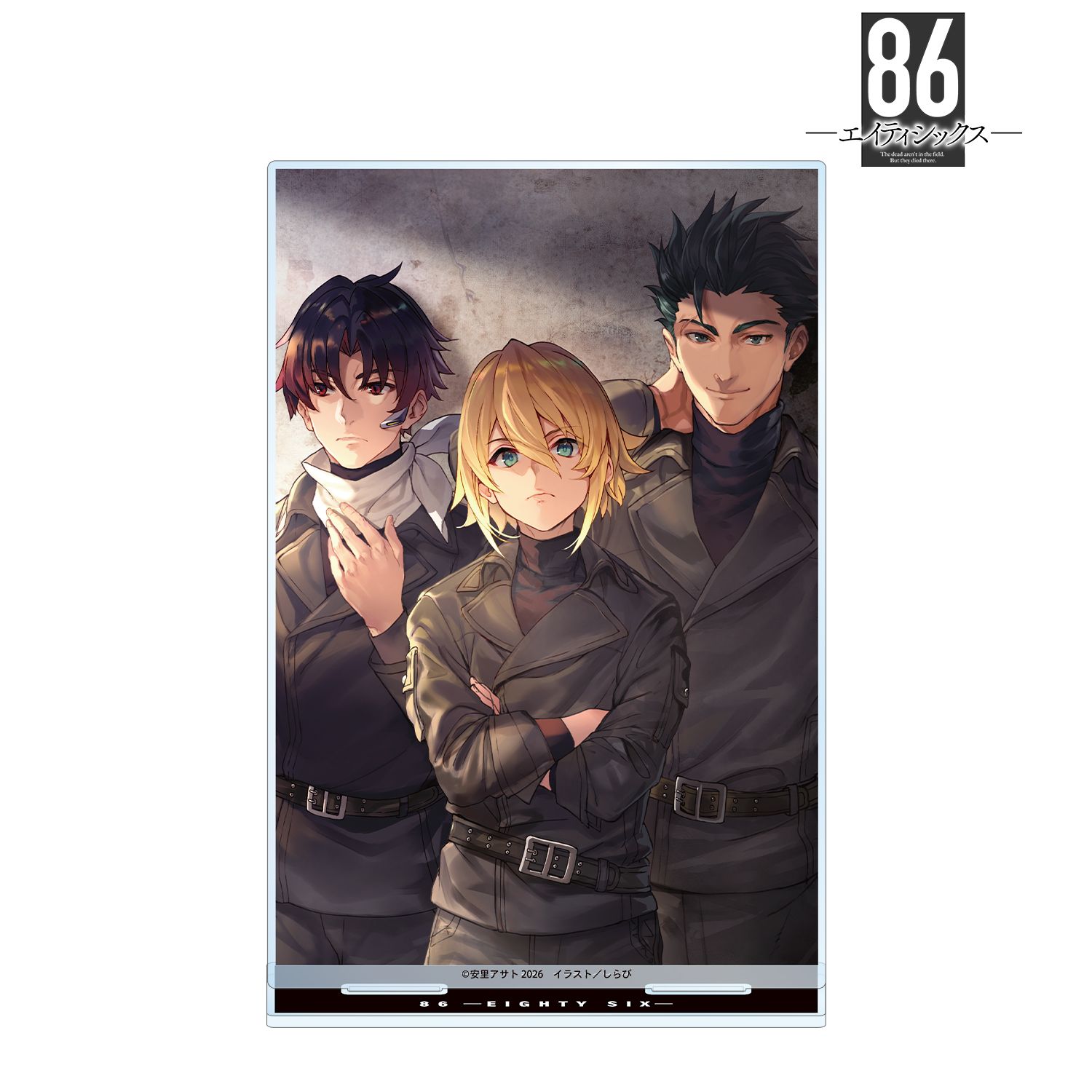 ８６?エイティシックス?_8巻カバーイラスト BIGアクリルスタンド