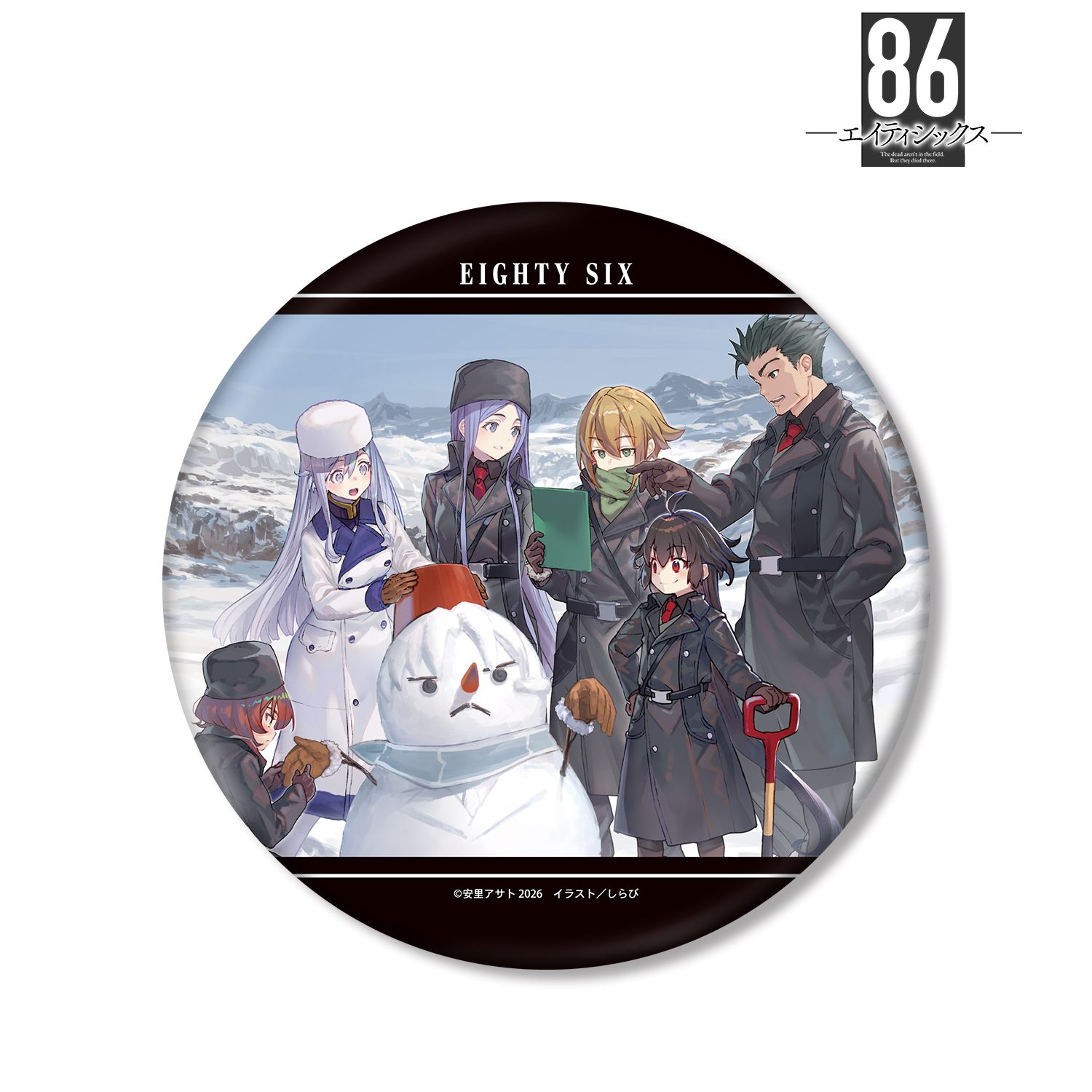 86―エイティシックス―_集合 BIG缶バッジ | 86ーエイティシックスー