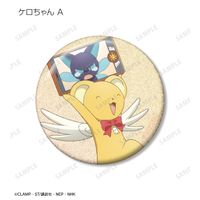 カードキャプターさくら クリアカード編_描き下ろし みんなで旅行ver