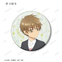 カードキャプターさくら クリアカード編_描き下ろし みんなで旅行ver