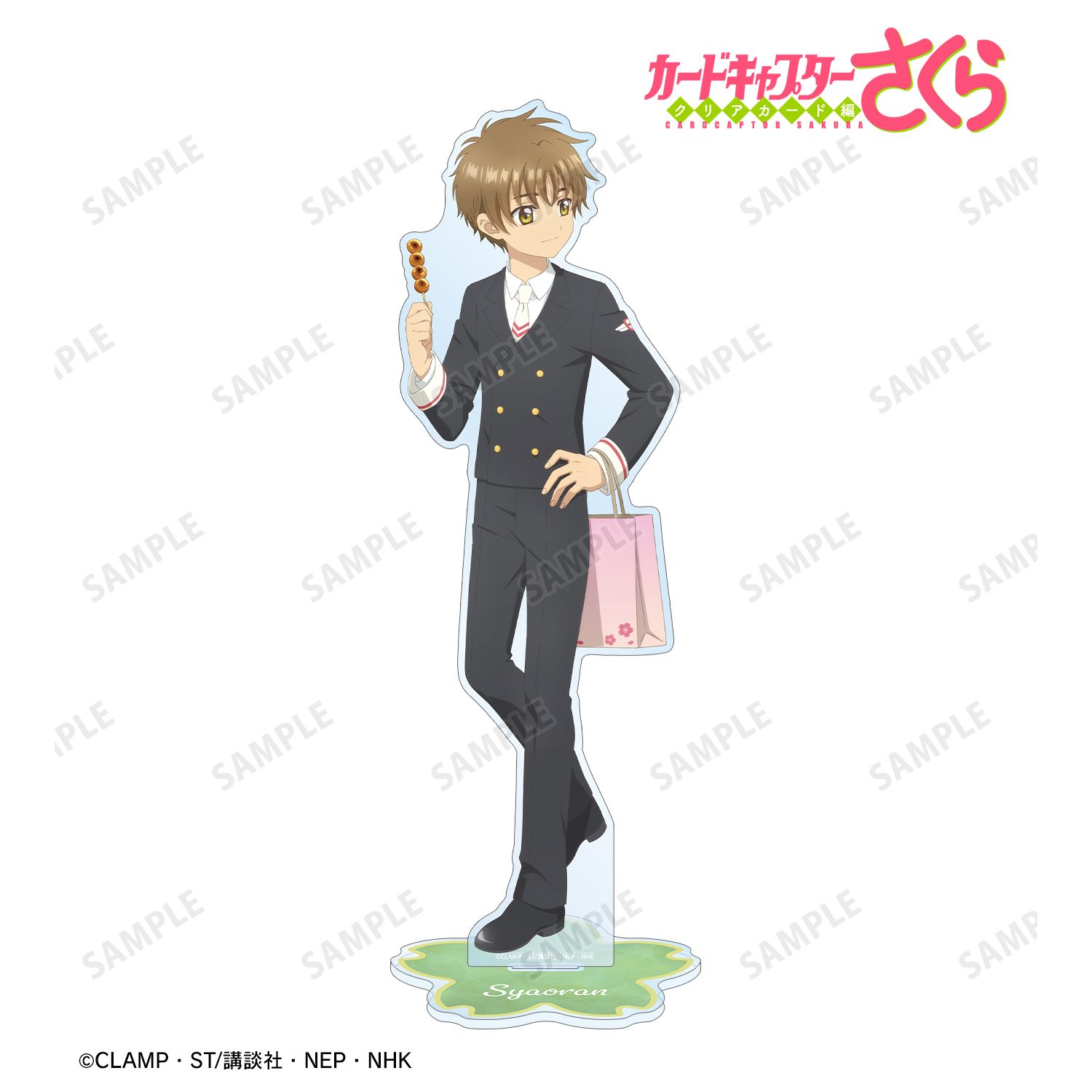 カードキャプターさくら クリアカード編_描き下ろし 李 小狼 みんなで旅行ver. 特大アクリルスタンド