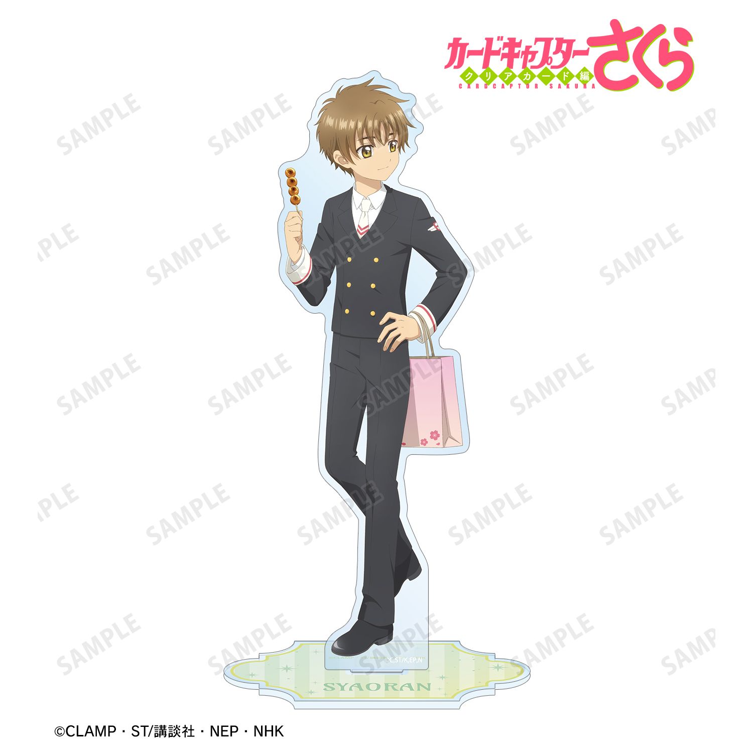 カードキャプターさくら クリアカード編_描き下ろし 李 小狼 みんなで旅行ver. BIGアクリルスタンド