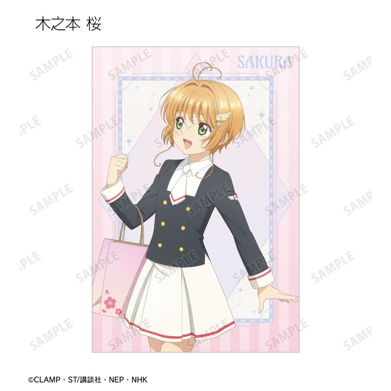 カードキャプターさくら クリアカード編_描き下ろし みんなで旅行ver