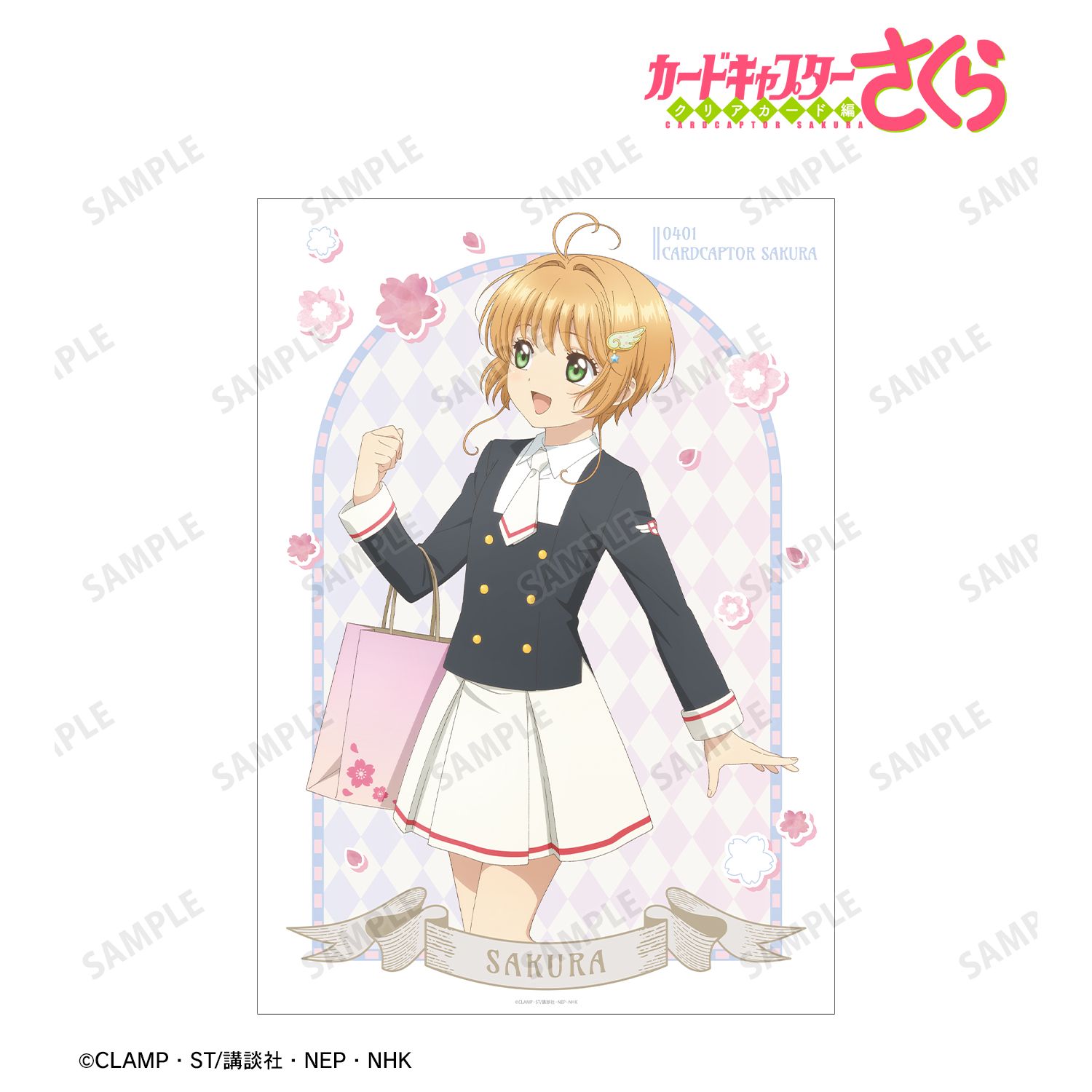 カードキャプターさくら クリアカード編_描き下ろし 木之本 桜 みんなで旅行ver. A3マット加工ポスター