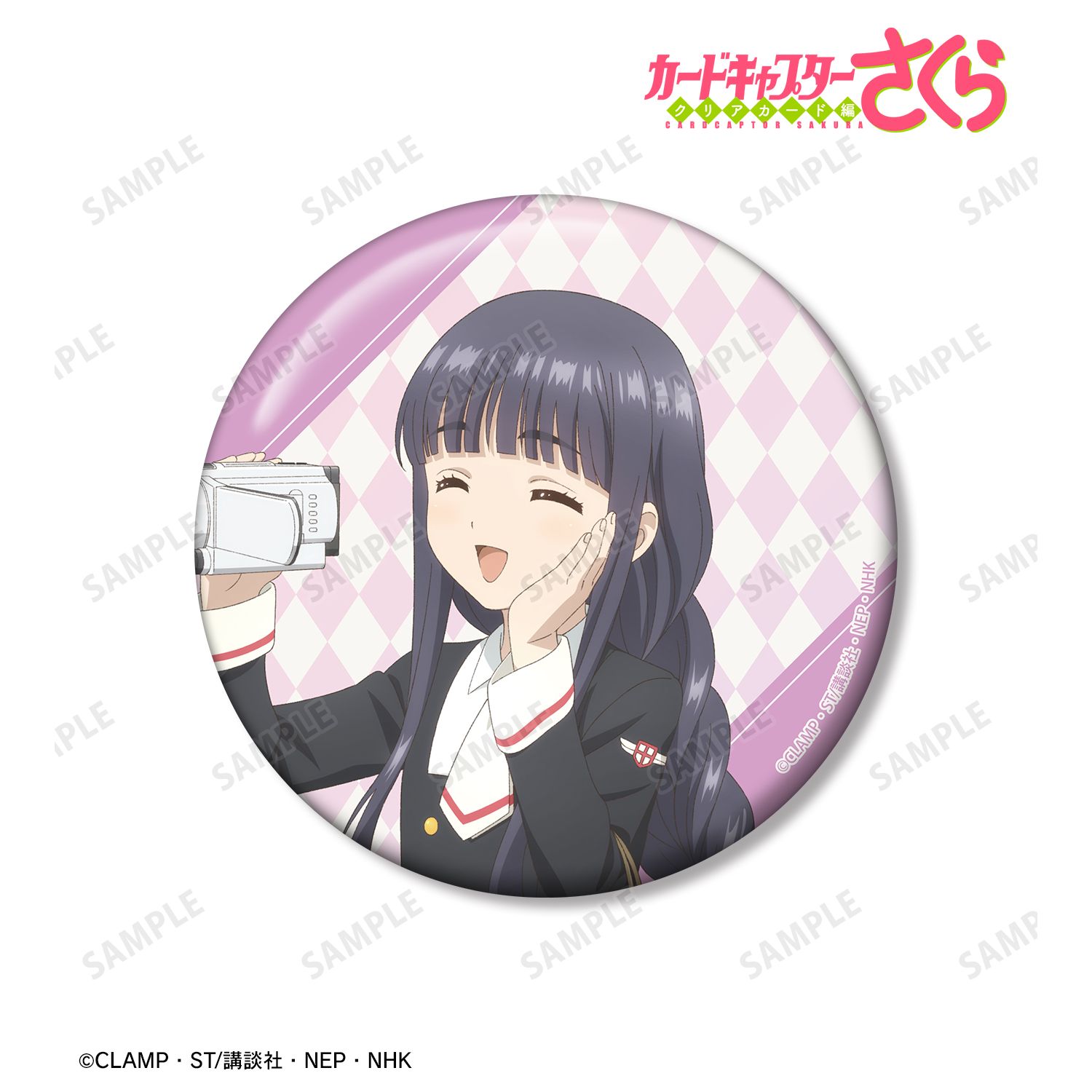 カードキャプターさくら クリアカード編_描き下ろし 大道寺 知世 みんなで旅行ver. 100mm缶バッジ