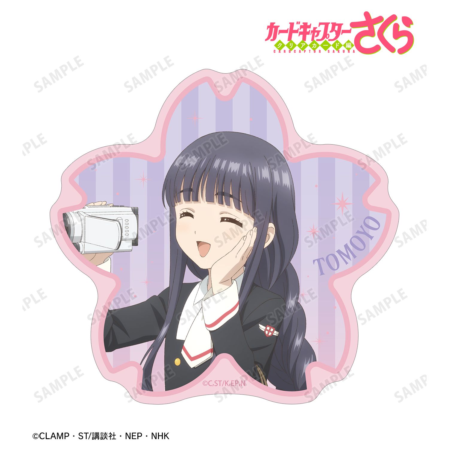 カードキャプターさくら クリアカード編_描き下ろし 大道寺 知世 みんなで旅行ver. ダイカットステッカー