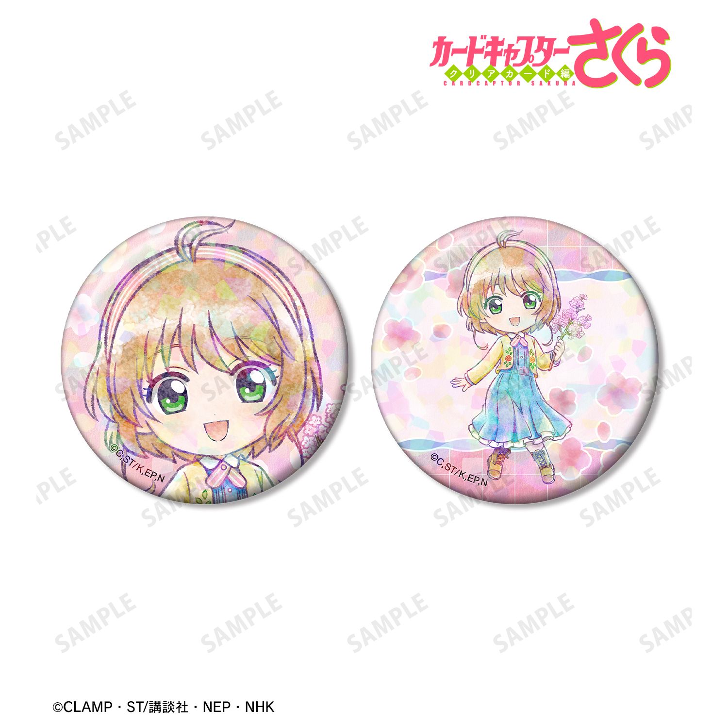 カードキャプターさくら クリアカード編_木之本 桜 ちびキャラ みんなで旅行ver. ホログラム缶バッジ2個セット