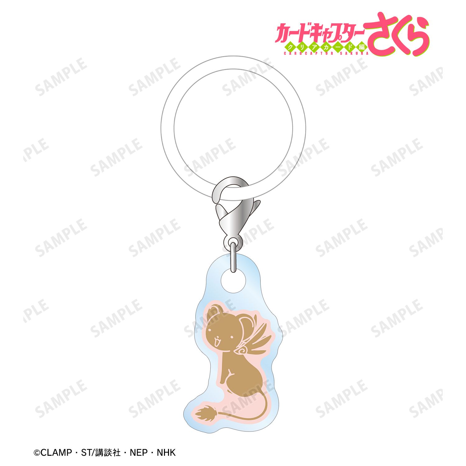 カードキャプターさくら クリアカード編_ケロちゃん アクリルアンブレラマーカー