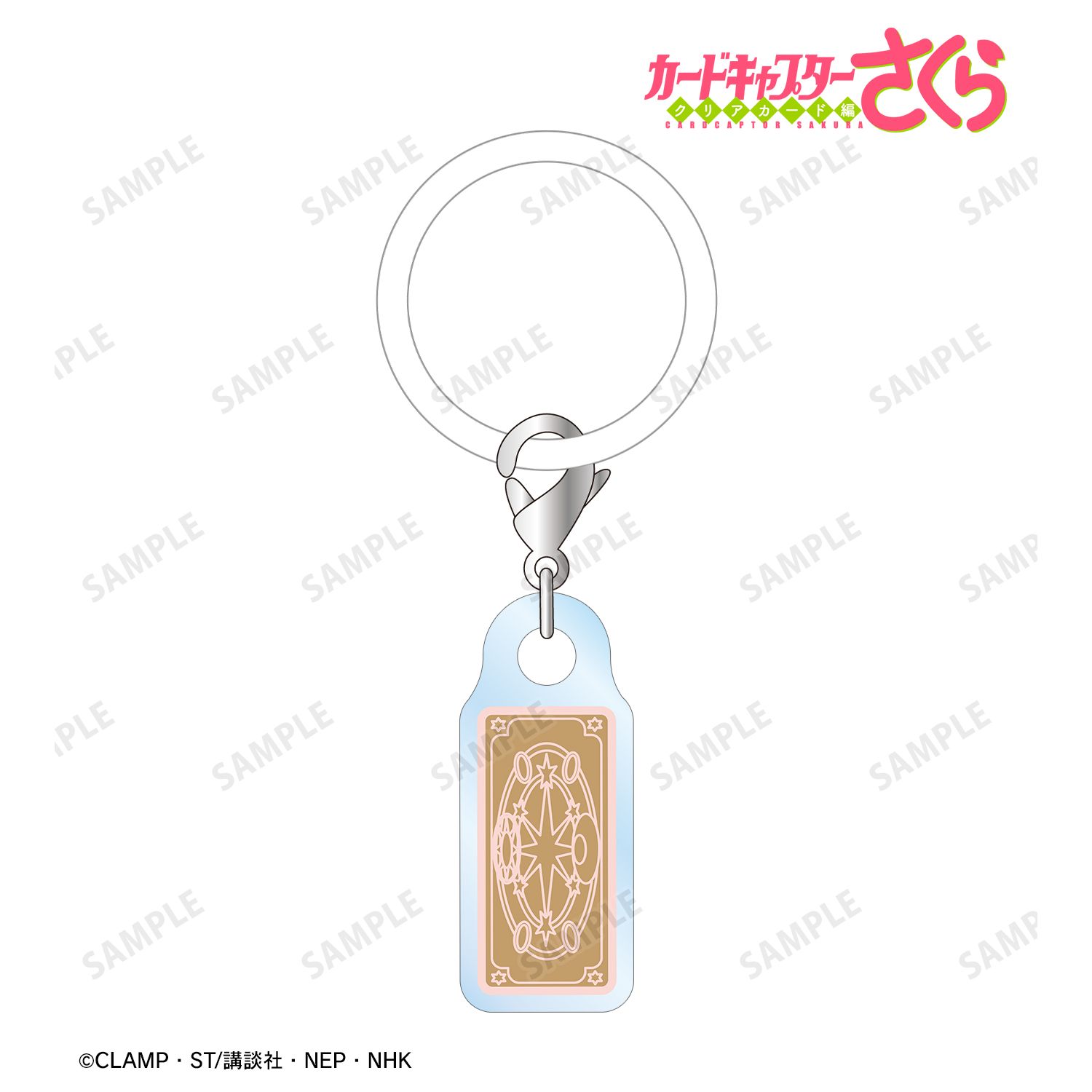 カードキャプターさくら クリアカード編_クリアカード アクリルアンブレラマーカー