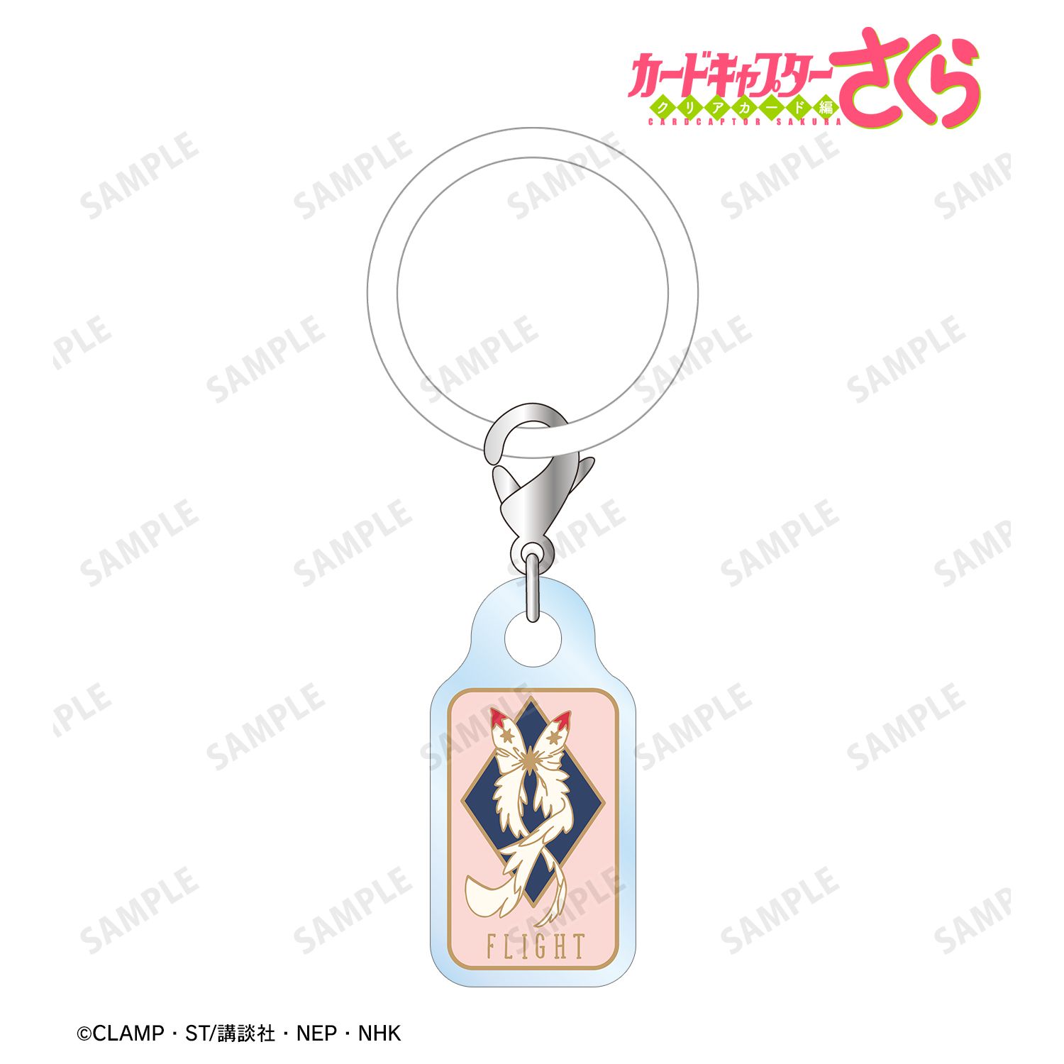 カードキャプターさくら クリアカード編_フライト アクリルアンブレラマーカー