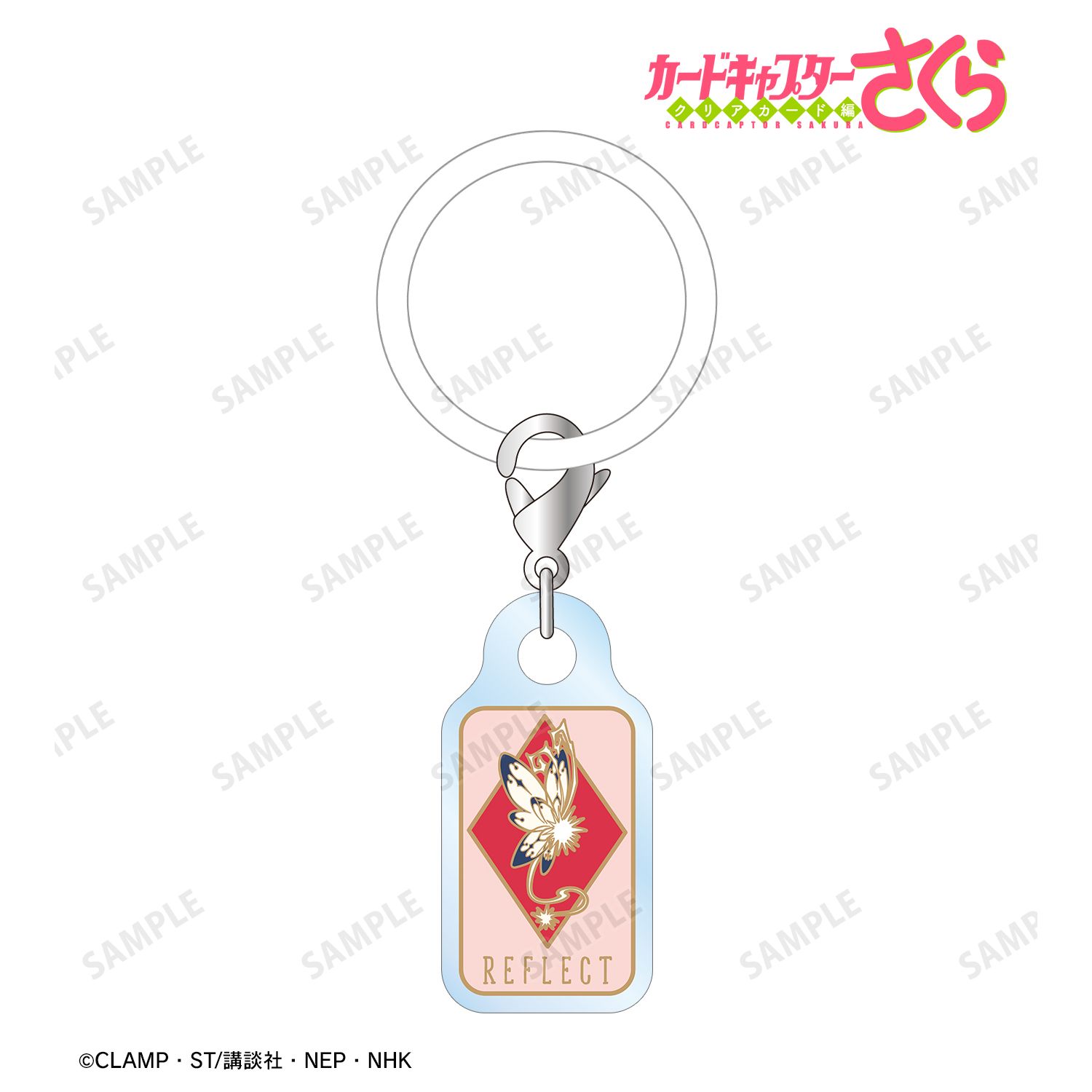 カードキャプターさくら クリアカード編_リフレクト アクリルアンブレラマーカー